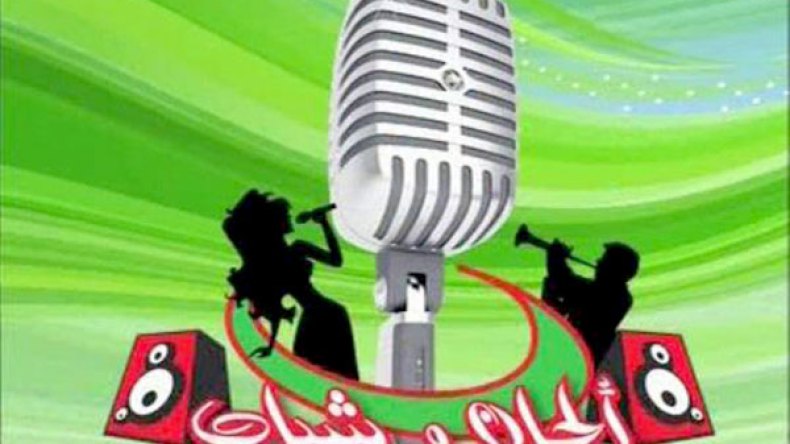 “ألحان وشباب” بديكور جديد وخلاص ضـيف البرايم الثاني