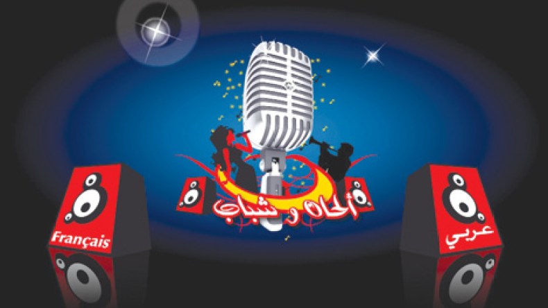 “ألحان وشباب5” اشترط علينا خلع الحجاب لقبولنا في البرنامج؟؟