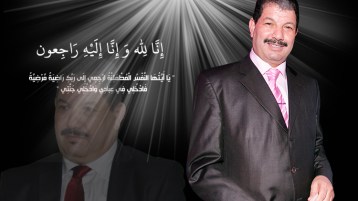 هكذا يموت الأبطال…