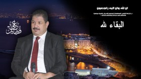 هكذا واجه علي فضيل محنة “الشروق العربي”