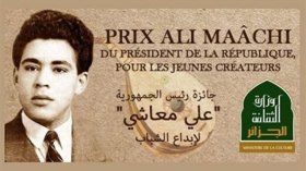 وزارة الثقافة تفتح باب المشاركة في جائزة علي معاشي