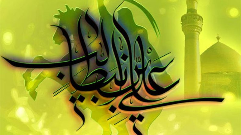 هذا هو مولانا أمير المؤمنين عليّ بن أبي طالب