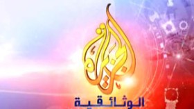 “الأمير عبد القادر، ابن باديس ومالك بن نبي قريبا على الجزيرة الوثائقية”