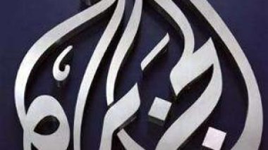 Guerre médiatique entre Al-Jazira et Israël