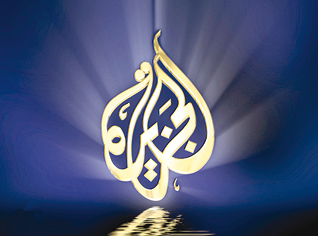 Al Jazeera submits accreditation demand to Algeria