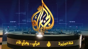 “الجزيرة” في عيدها الـ17 تهاجم السلطات المصرية