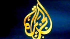 ‬”‬الجزيرة‮”‬‭ ‬أكبر‭ ‬الرابحين‭ ‬‬والقاعدة‭ ‬أكبر‭ ‬الخاسرين