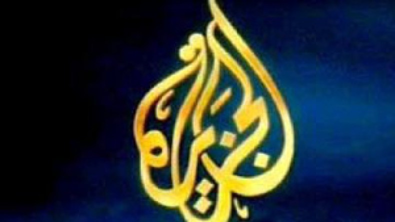 ‬”‬الجزيرة‮”‬‭ ‬أكبر‭ ‬الرابحين‭ ‬‬والقاعدة‭ ‬أكبر‭ ‬الخاسرين