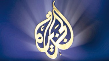 Al-Jazeera demande officiellement son accréditation