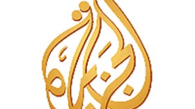 القدومي  يتسبب في إغلاق مكتب الجزيرة في رام الله