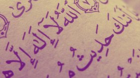 سبُّ الخالق وسبُّ الدّين.. المنكر الذي لا يقبل التّهوين