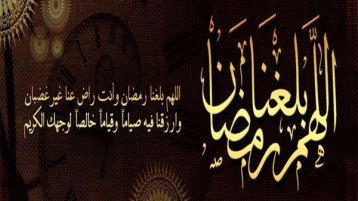 كُن سعيدا ولا تبتئس