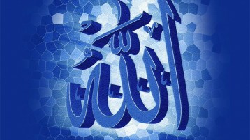 دليل وجود الله‮‬