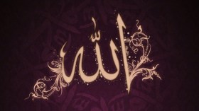 رؤية وجه الله