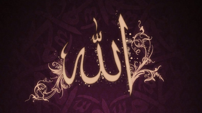 رؤية وجه الله