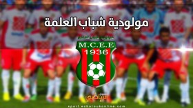 “المير” يواصل رحلة المشاورات لإيجاد الحلول النهائية