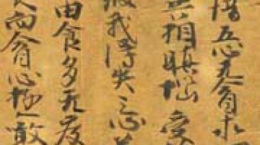 Pour éviter le casse-tête chinois : Des écoles privées pour apprendre la langue chinoise