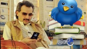 الملياردير السعودي الأمير الوليد يعتزم الاحتفاظ بحصته في “تويتر”