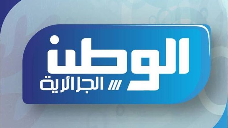 الشرطة تطوق صحفيين ونشطاء احتجوا أمام البرلمان على غلق “قناة الوطن”