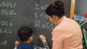 الأمازيغية.. ترسيمٌ مع تأجيل التنفيذ