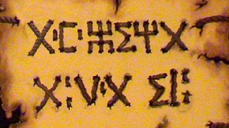 الوحدة الوطنية في كتابة الأمازيغية بالحرف العربي.. فلمَ إقصاؤه؟