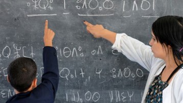 ترقية الأمازيغية أم الفرنسية؟!