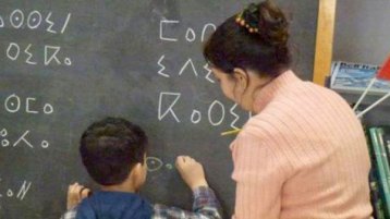 هل تُتّخذ الأمازيغية أداة للتغريب والإقصاء؟