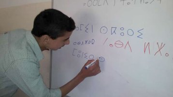 الأمازيغية بعد الترسيم إلى أين؟