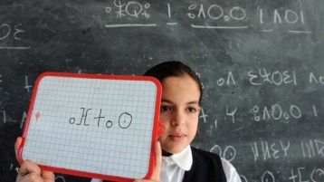 البُعد المنسي في مسألة الهُوية!