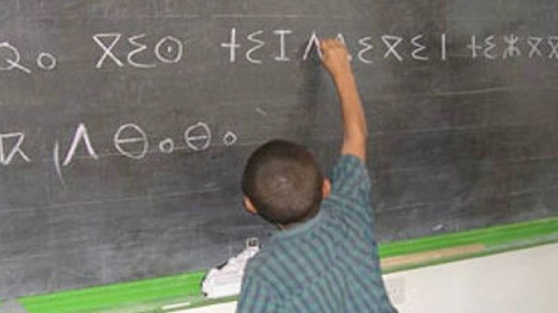 قيم العرب والأمازيغ