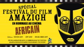 مهرجان الفيلم الأمازيغي يرفع تحية للقارة السمراء