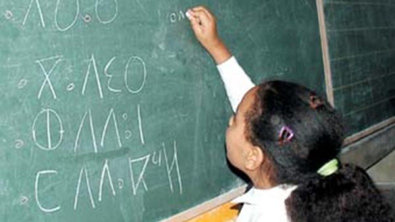 الجذر اللغوي للأمازيغ