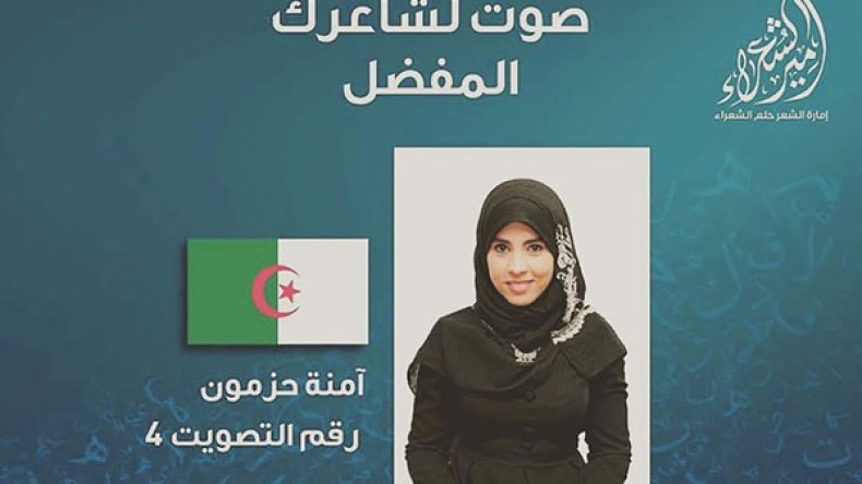 مسابقات الشعراء التلفزيونية فرص قد تتاح للشعراء ولا تصنعهم