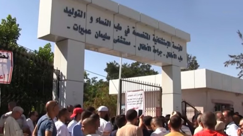 إنهاء مهام مدير مستشفى سليمان عميرات بالمسيلة