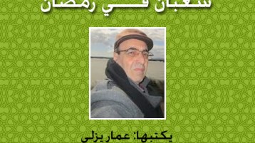 مؤتمر “جدة”
