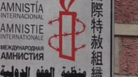 منظمة  العفو  الدولية :  30  ألف  معتقل  في  العراق بدون  محاكمة