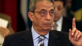 عمرو موسى نفذ مهمة إسرائيلية!
