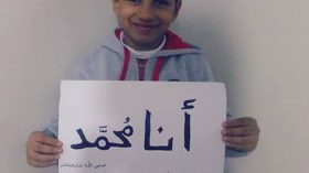 سيلفي “أنا أتبع محمد” يصنع الحدث على “فايسبوك” و”تويتر”