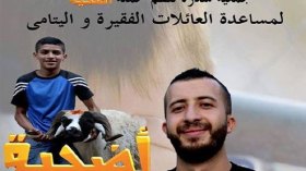 حملة “سيدرة” للتبرع بالأضاحي تحقق نتائج جيّدة في ظرف أسبوع