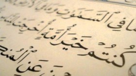 لا خيرية، ولا عزة، ولا علو