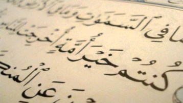 لا خيرية، ولا عزة، ولا علو