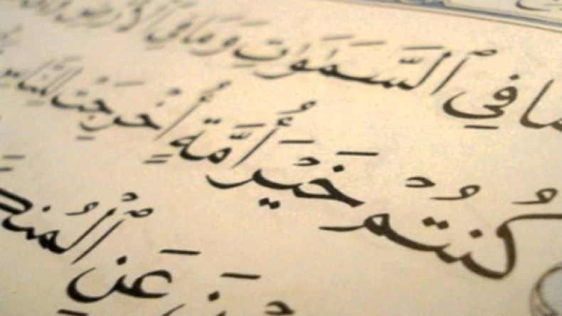 لا خيرية، ولا عزة، ولا علو