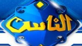 وزارة الإعلام المصرية تأمر بتوقيف أربع قنوات على القمر الصناعي نايل سات