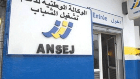 هلاك إطار بوكالة “أونساج” بعد شهرين من زواجه بسكيكدة