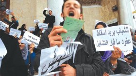 أصحاب عقود الإدماج المهني يحتجون