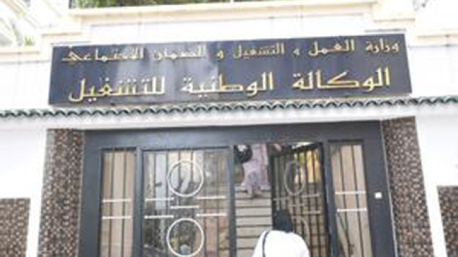 أكثر من نصف مليون منصب عمل جديد خلال 2012