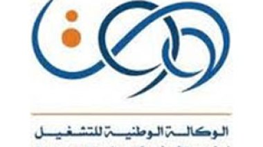 Emploi : les entreprises  privées et les entrepreneurs visent à recruter  5 000 chômeurs.