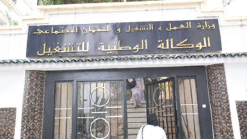 مدير الوكالة الوطنية للتشغيل  للشروق:استقبال طلبات توظيف البطالين عبر الانترنت