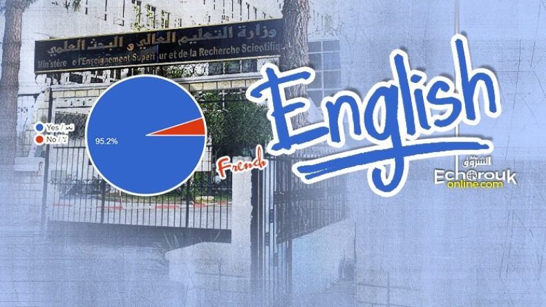 إجماع على تعزيز اللغة الإنجليزية في التعليم العالي