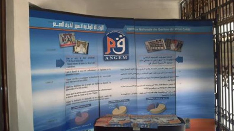 قروض مصغرة لإدماج المصابات بالسيدا في المجتمع